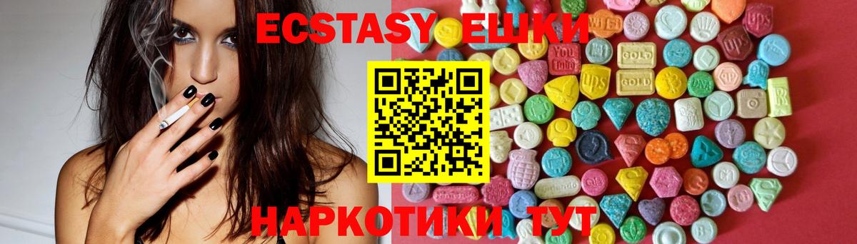 Ecstasy Punisher Протвино