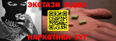 скорость mdpv Туймазы