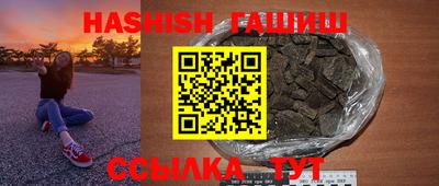 ешки Тула