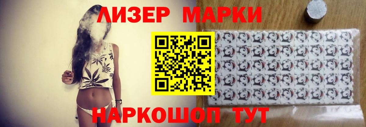 ЛСД экстази кислота  Вход с VPN  Лсд 25 экстази ecstasy  MEGA зеркало  Протвино 