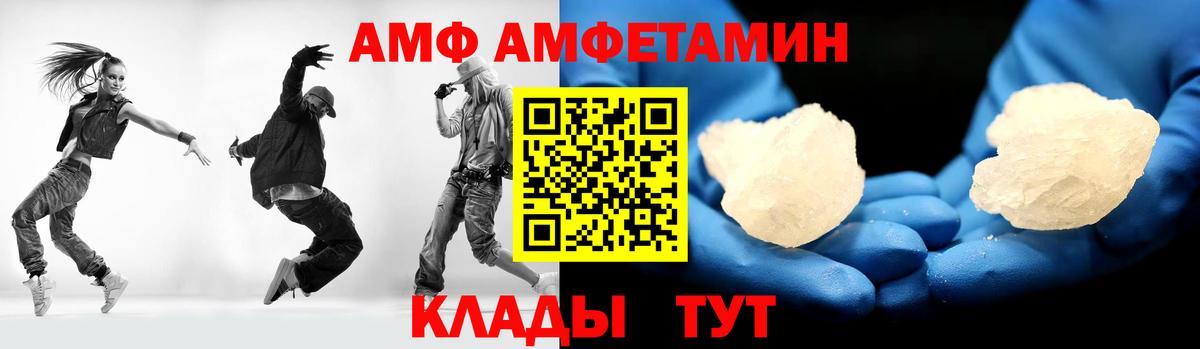 Метамфетамин винт Протвино