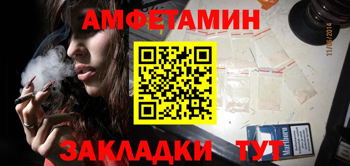 Метамфетамин винт  Вход с VPN  Протвино 