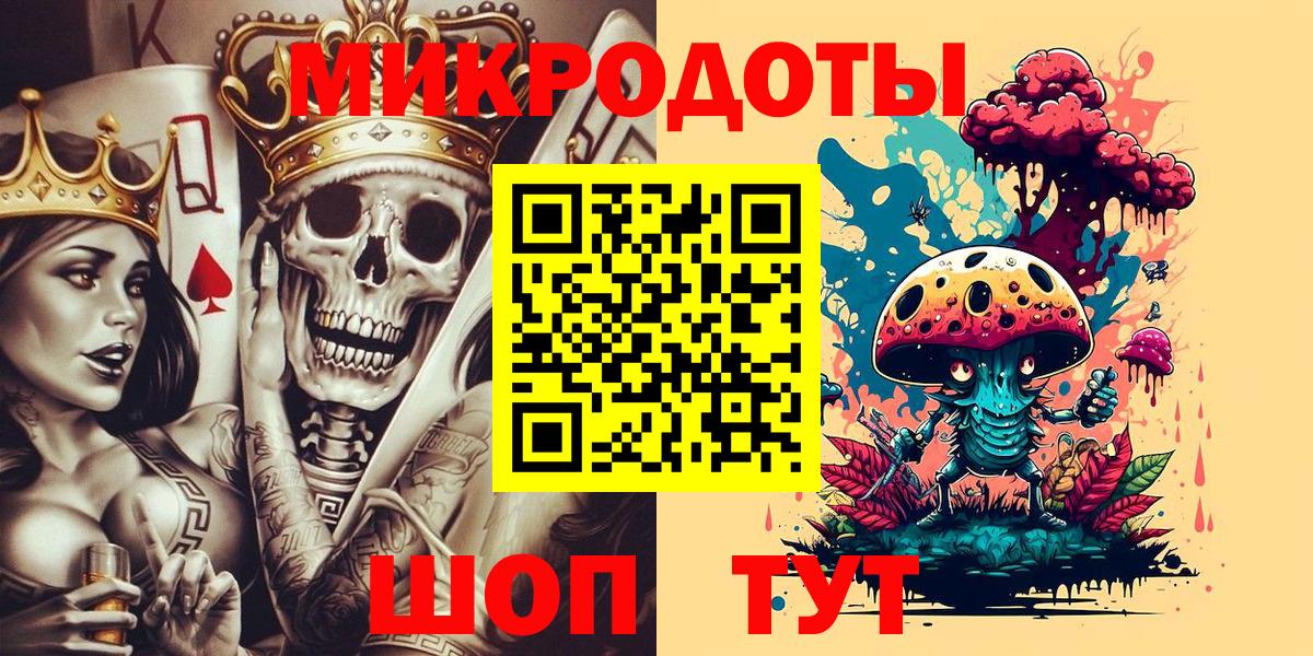 Галлюциногенные грибы GOLDEN TEACHER Протвино