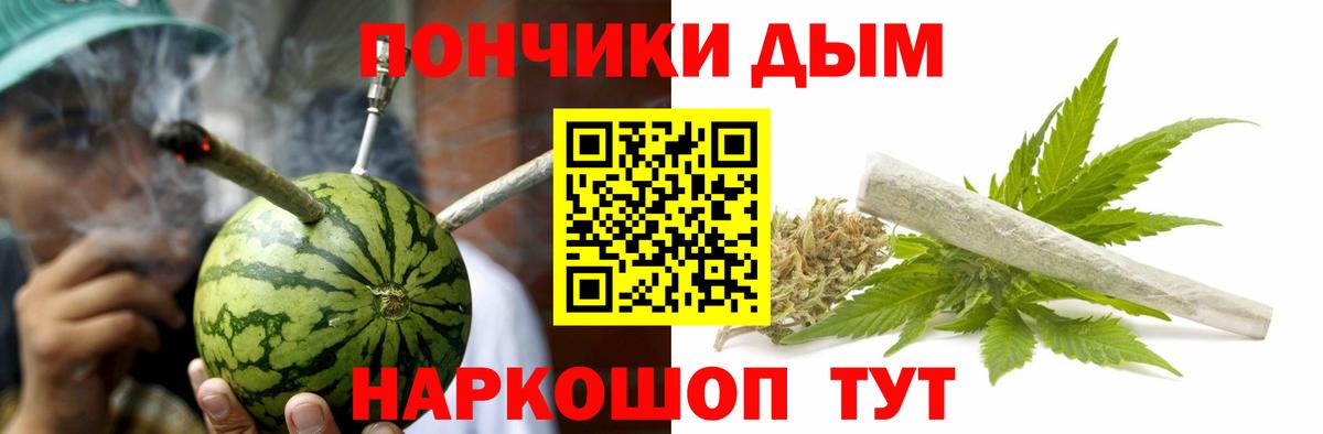 Шишки марихуана OG Kush  Вход с VPN  Шишки марихуана LSD WEED  Бошки марихуана AK-47  Протвино 
